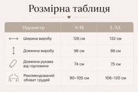 Чоловічий халат із нестриженої махри з капюшоном — темно-коричневий