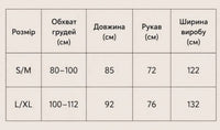 Жіночий махровий халат «Малиновий ананас» з капюшоном — Larivis