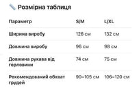 Жіночий короткий халат із шліфованої махри, шоколад — Larivis