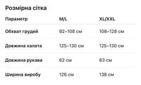 Жіночий плюшевий халат з капюшоном, коричневий