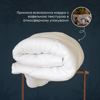 Ковдра HUGGY — зіп-пакет, мікрофібра