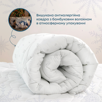 Ковдра ПРИРОДА «MEMBRANA PRINT» BAMBOO — зіп-пакет, мікрофібра
