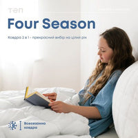 Ковдра «FOUR SEASON» (Оптично біла (ембоуст)), мікрофібра